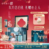 花西子东方妆奁彩妆套装一生一世9件套礼盒送女友生日礼物618