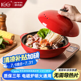 康特耐（KTN） 砂锅煲汤明火燃气耐高温浅口陶瓷沙锅炖肉菜电磁炉明火通用1千味 中华红（适用3-5人） 1.6L