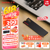 闪迪（SanDisk）1TB SSD固态硬盘5150MB/s读速至尊极速TLC颗粒M.2接口PCIe4.0游戏高速NVMe协议笔记本扩容电脑存储