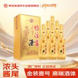 鸭溪窖酒·金装壹号 浓香型白酒 54度 500ml*6瓶 整箱装 