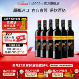 黄尾袋鼠（yellow tail）【官旗】世界系列西拉梅洛加本力霞多丽葡萄酒 原瓶进口红酒 世界西拉*3 加本力苏维翁*3