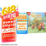 若晴童书·靓菁菁儿童财商养成绘本：柑橘牌橙子（中英双语）