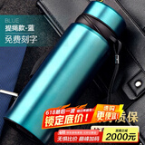 慕馨（moosen）保温杯定制logo开业活动刻字水杯建党节广告纪念礼品同学会奖品 睿智蓝【抗菌款】 1100ml