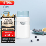 膳魔师（THERMOS）焖烧杯壶罐保温桶饭盒720毫升带泄气阀TCLF-720S WH