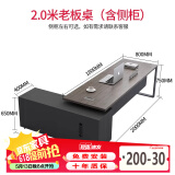 柏客森 老板桌总裁桌简约现代经理办公桌椅组合主管桌大班台老板办公桌 总长2.0*0.8米（带侧柜）