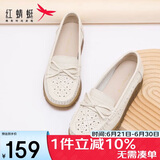 红蜻蜓真皮妈妈鞋闰月鞋夏透气软底不累脚平跟女鞋WTB24588 米色镂空37