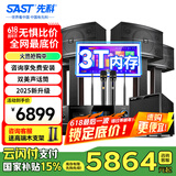 先科家庭KTV音响套装家用卡拉ok音响家庭影院唱歌全套设备k点歌音响一体机专业音箱 【15吋低音炮】10吋5单元4.1欢唱版
