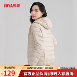鸭鸭（YAYA）佟丽娅同款轻薄羽绒服女新款秋冬季休闲短款连帽保暖轻便韩版外套 米白色 2XL