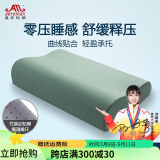 奥罗玛斯 军绿色训练枕头太空记忆枕颈椎枕成人单人宿舍护颈部学生队用睡眠枕记忆棉枕芯军绿色07-9cm 军绿色-陆空【竹炭款】