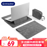 极川 电脑包笔记本内胆包14英寸收纳包保护套华为matebook苹果Macbook Air/Pro 14.2联想小新电脑壳
