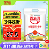香满园新疆雪花粉 面粉 包子饺子面条 10斤
