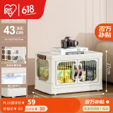 爱丽思（IRIS）收纳柜床头柜儿童衣柜卧室收纳柜子可折叠储物柜收纳箱衣服置物柜 双开门/小滑轮【面宽43cm】一层
