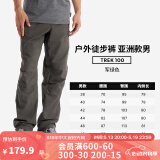 迪卡侬（DECATHLON）速干裤男女户外长裤徒步裤子快干登山透气弹力 TREK100 军绿色-男款 40