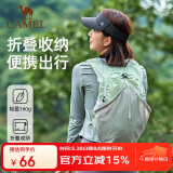 骆驼（CAMEL）皮肤包户外骑行背包跑步运动双肩包轻便可折叠男女爬山登山包