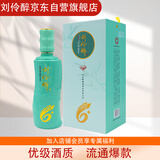 刘伶醉纯六 浓香型白酒 52度 500ml 单瓶装 固态发酵粮食酒