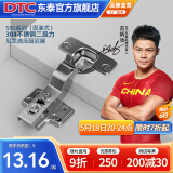 DTC东 泰304不锈钢铰链S80快装二段力110度阻尼缓冲衣柜橱柜门合页 S80固装+尼龙阻尼器（无盖）大弯