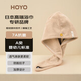 HOYO日本干发帽女士 A类雪滑绒柔软吸水干发帽加厚 包头速干毛巾 浅咖