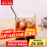 富光拾喜马克杯情侣喝水玻璃杯子耐热高硅硼咖啡杯牛奶杯早餐杯透明600ml