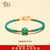普陀山正品水晶手链观音男女药师佛绿度母手串文殊转运黄财神招财手绳 平安手串-绿度母