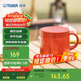 虎牌（TIGER）保温杯不锈钢双层真空办公咖啡杯MCI-A28C-R深红色280ml
