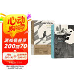 戴安娜·阿西尔作品系列：我的“人生嘴替”《暮色将尽》+《未经删节》（套装2册）