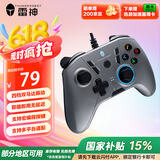 雷神（ThundeRobot）G30有线游戏手柄 switch类xbox手柄 PC电脑ns原神赛车steam黑神话怪物猎人荒野双影奇境国家补贴