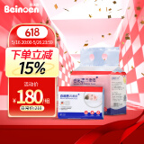 百诺恩（Beinoen）云柔纸60抽婴儿云柔巾新生儿超柔软面巾纸宝宝纸巾清洁用抽纸 3层 60抽*60包