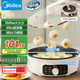 美的（Midea）电饼铛 烙饼锅 三明治机早餐机 煎烤机 电火锅 炒锅烤肉锅 65mm加深 家庭用 抗菌煎烤机MC-JKE3062