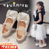 甜苗苗女童公主鞋春夏新款儿童小皮鞋软底女孩鞋子配礼服单鞋表演水晶鞋 女童公主风小皮鞋【白色】 30 码【内长约18.3cm】尺码偏小