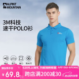 ALPINT MOUNTAIN埃尔蒙特3M科技速干商务polo衫男士夏季运动户外短袖翻领t恤透气
