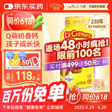 小熊糖（L'ilCritters）丽贵d3钙儿童钙维生素d维生素c婴儿ad钙儿童营养包软糖零食150粒
