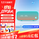 天猫精灵IN糖3智能蓝牙音箱 家用智能床头闹钟时钟音响 微信收款播报 声控迷你音箱  老人儿童礼物 低音炮 IN糖3 天真蓝