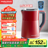 摩飞电器（Morphyrichards）电热水壶烧水壶热水壶 家用恒温水壶1.5L不锈钢304双层防烫实时显温开水壶MR6070红