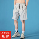 【万单爆款】短裤男速干透气休闲裤男运动裤五分裤子男裤 四色冰丝短裤浅灰 4XL