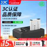 JJC 相机电池 DB-110 适用于理光GR3X GRIIIx HDF G900SE WG-6奥林巴斯Li-90B/92B TG7/6/5/4续航配件 单电一充