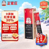 正官庄红参液高丽参精10ml*10包30%浓缩液人参皂苷6年根高丽参韩国进口