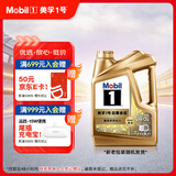 美孚（Mobil）超金 先进全合成汽机油 超金0W-30 SP 4L劲擎表现汽车保养