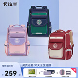 卡拉羊书包小学生1-6年级防下坠减负大嘴书包儿童书包 22L藏青|男生最爱
