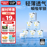 巴布豆（BOBDOG）小波浪拉拉裤XXL108片箱装(15KG以上)加大码婴儿尿不湿 