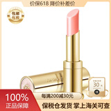 后（The History of Whoo）韩国进口Whoo后口红拱辰享美平纹唇膏 淡雅粉