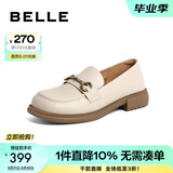 百丽（Belle）马衔扣软底乐福鞋女新商场同款百搭小皮鞋Z3B1DAA5 米白 34 (220mm)