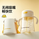 皇宠儿童牛奶杯一岁以上学饮水杯弹盖吸管杯直饮奶瓶330ml+杯套