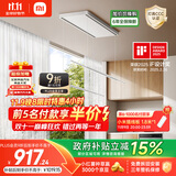 米家智能双控晾衣机【国家补贴】小米电动隐形晾衣架超薄错位晾晒