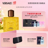 范思哲（VERSACE）侯明昊同款爱罗斯炽爱之水香水50ml 生日礼物男爱神能量活力版