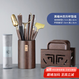 尚言坊黑檀木茶杯垫架组合 实木茶垫品茗茶托垫子套组隔热垫茶道配件 7黑檀木四方杯垫组+壹品茶道茶巾