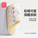 名创优品（MINISO）彩点小猫卡通趣味毛毛居家鞋女秋冬可爱棉拖鞋月子鞋白黄38-39