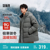 森马（Semir）90绒子|四防羽绒服男冬季连帽男士羽绒服中长款109724113122