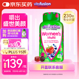 小熊糖（Vitafusion）女士复合综合维生素软糖150粒维生素b族维c补气血美白营养包0防腐