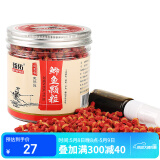 臻佑（Grsaed）鱼饵鲫鱼皮筋颗粒饵料组合红虫液小药钓鱼饵料膨化配方钓饵渔具