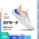 李宁越影 ELEMENT丨跑步鞋男网面透气夏季减震轻盈运动鞋ARHT047